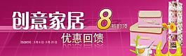 家居活動圖圖片