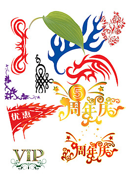 藝術字周年慶