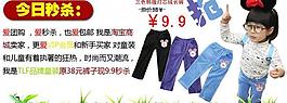 秒殺素材圖片