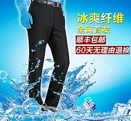直通车图片