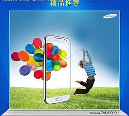 三星直通车图片