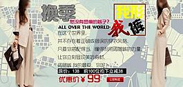 褲子廣告圖片