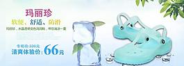 鞋子廣告圖片
