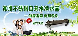 凈化器海報圖片
