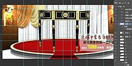 家具海報(bào)圖片
