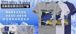 t恤海報(bào)圖片