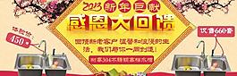 感恩大回馈图片