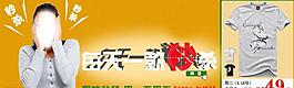 秒殺活動(dòng)海報(bào)圖片