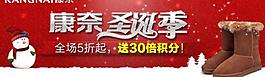 圣誕海報(bào)圖片