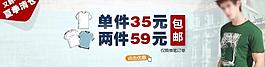 清倉活動圖片