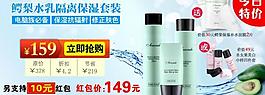 化妝品今日特價圖片