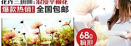 促銷海報(bào)圖片