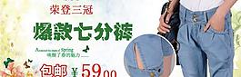 女褲海報(bào)圖圖片