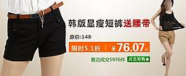 裤子海报图片