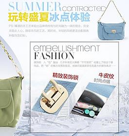 女包海報圖片