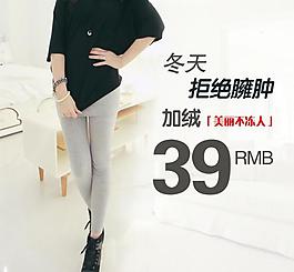 女裝主圖海報圖片