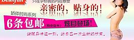 蝶安芬海报图片