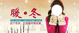女裝海報圖片