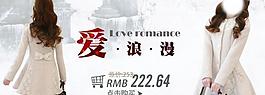 女裝海報(bào)圖片