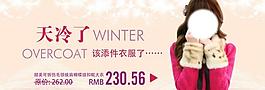 女裝海報圖片