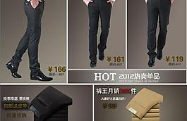 推荐广告图图片