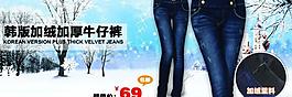 牛仔褲海報(bào)圖片