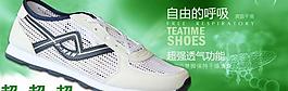 休閑鞋圖片