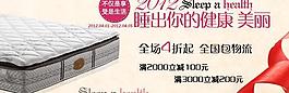 ama家居旗舰店图片