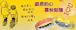 首飾廣告圖片