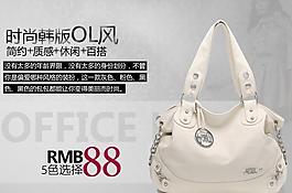 時(shí)尚圖片