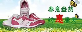 春意盎然 約惠春天圖片