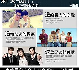 為您最關心的添份溫暖圖片