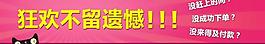双十一公告图片