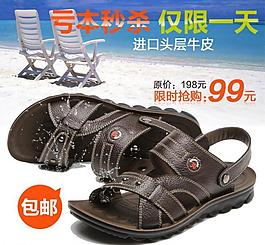直通車圖片