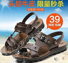 直通車圖片