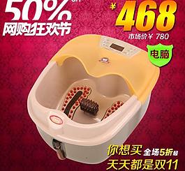 足浴盆大图图片