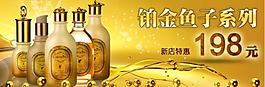 化妝品廣告圖片