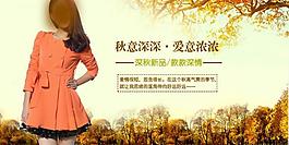天貓海報圖片