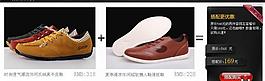 男鞋搭配套餐图片