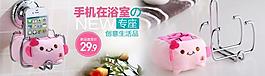 家居小廣告圖片