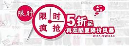 五一廣告圖片
