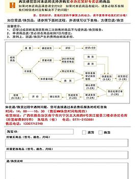 售后卡內(nèi)頁圖片