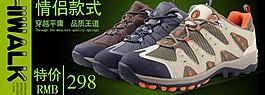 鞋子海報圖片