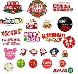 圣誕標(biāo)志圖片