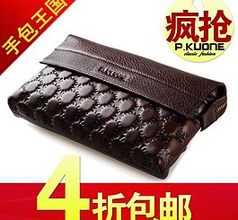 網(wǎng)頁廣告圖片
