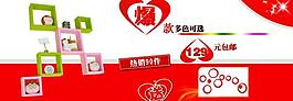網(wǎng)頁(yè)廣告圖片