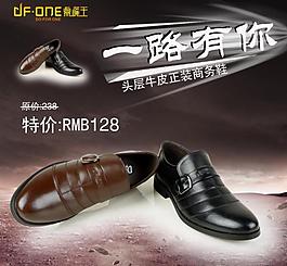 皮鞋設計圖片