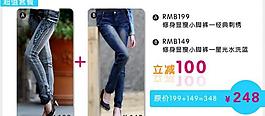 超值套餐刺绣图片