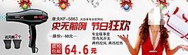 圣誕促銷海報(bào)圖片