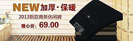 服裝廣告圖片